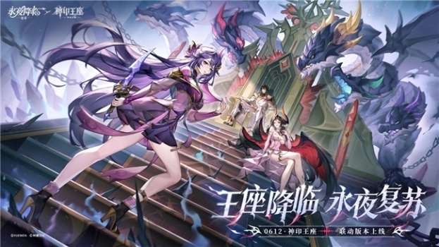 王座降临,永夜复苏!《永夜降临：复苏》X《神印王座》重磅联动已开启！